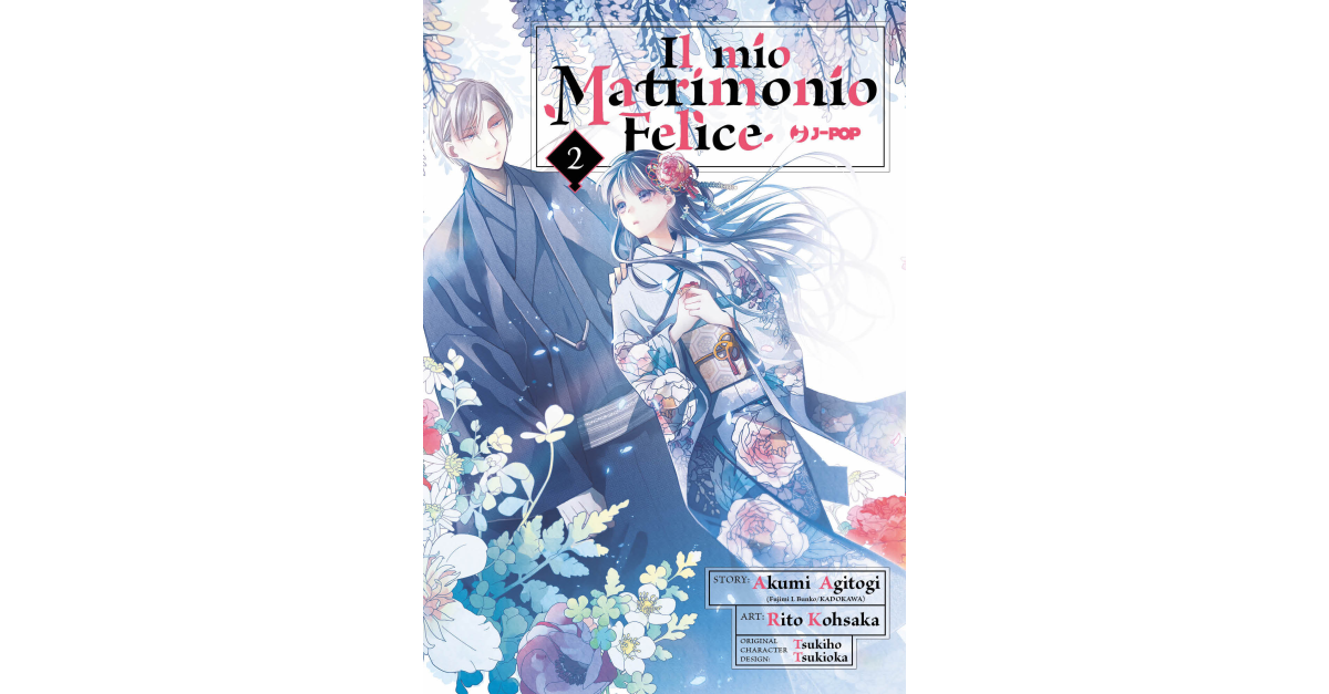 Il Mio Matrimonio Felice, 002, Akumi Agitogi, Manga