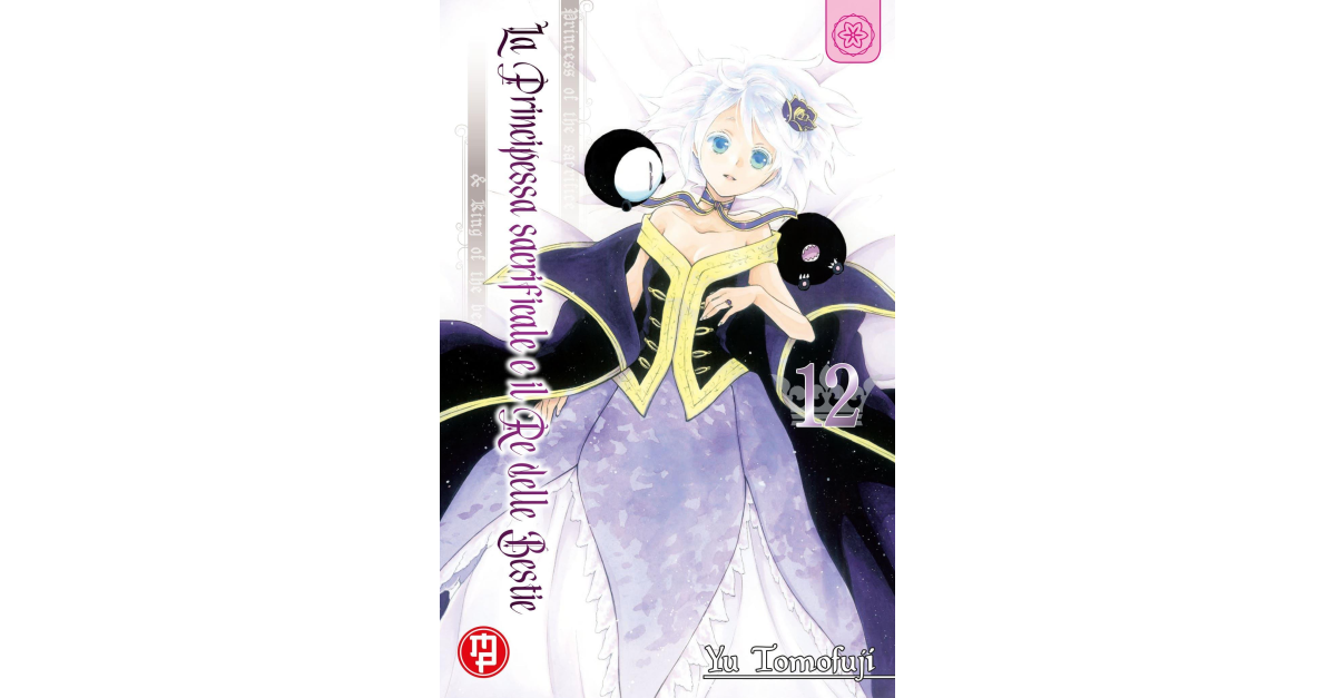 La Principessa Sacrificale E Il Re Delle Bestie, 012, YU TOMOFUJI, Manga