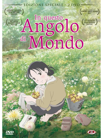In Questo Angolo Di Mondo (SE) (First Press) dvd.jpg?cache=1
