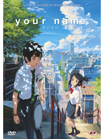 Your Name. DVD.jpg?cache=1