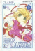 Card Captor Sakura, 005