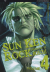 Sun Ken Rock, 004