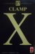 X (Panini), 017