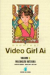 Video Girl Ai (2000), 003