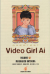 Video Girl Ai (2000), 012