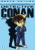 Detective Conan (Star Comics), 054