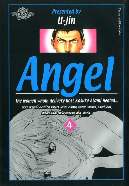 Angel (J-Pop/Honey), 004