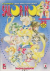 Sailor Moon, 032