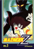 Mazinger Z (D/Visual), 003