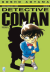 Detective Conan (Star Comics), 060