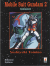 Mobile Suit Gundam (Romanzo), 002