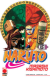 Naruto Il Mito, 015
