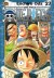 One Piece New Edition, 027