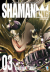 Shaman King Perfect Edition, 003