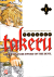 Takeru (Gp), 001