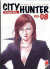 City Hunter Complete Edition, 008