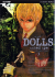Dolls, 003