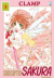 Card Captor Sakura Perfect Edition, 001