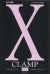 X (J-Pop), 011
