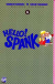 Hello! Spank Deluxe, 006