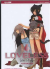 Loveless (J-Pop), 006