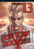 Sun Ken Rock, 013