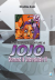Bizzarre Avventure Di Jojo Diamond Is Unbreakeable, 011