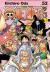 One Piece New Edition, 052