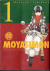 Moyasimon (Gp), 001