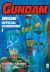 Gundam Origini Official Guidebook, 001
