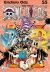 One Piece New Edition, 055