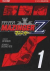 Mazinger Z (J-Pop), 001