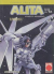 Alita (1997), 016
