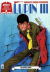 Lupin Iii (Star Comics), 008