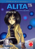 Alita (1997), 005