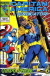 Capitan America & I Vendicatori (Star Comics), 036