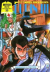Lupin Iii (Star Comics), 023