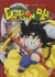 Dragon Ball Anime Comics Ristampa, 023