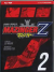 Mazinger Z (J-Pop), 002