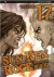 Sun Ken Rock, 017