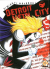 Detroit Metal City (Goen), 005