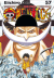 One Piece New Edition, 057