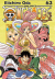 One Piece New Edition, 063
