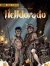 Helldorado (Mondadori Comics), 001 - UNICO