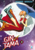 Gintama (Star Comics), 003