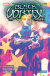Guardiani Della Galassia E X-Men Black Vortex Cover Cosmica, 002