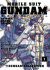 Mobile Suit Gundam Unicorn Bande Dessinee, 001