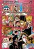 One Piece New Edition, 071