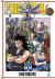 Fairy Tail New Edition, 013