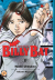 Billy Bat (Rw-Goen), 017